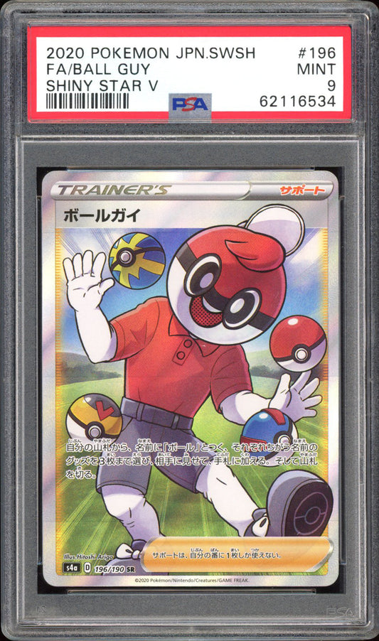 Ball Guy - PSA 9 - Shiny Star V - #196 - Full Art