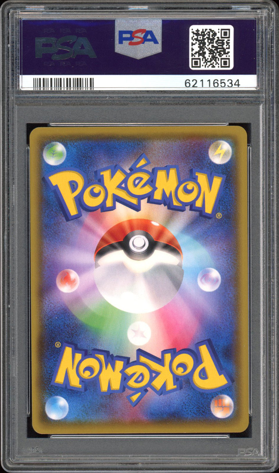 Ball Guy - PSA 9 - Shiny Star V - #196 - Full Art