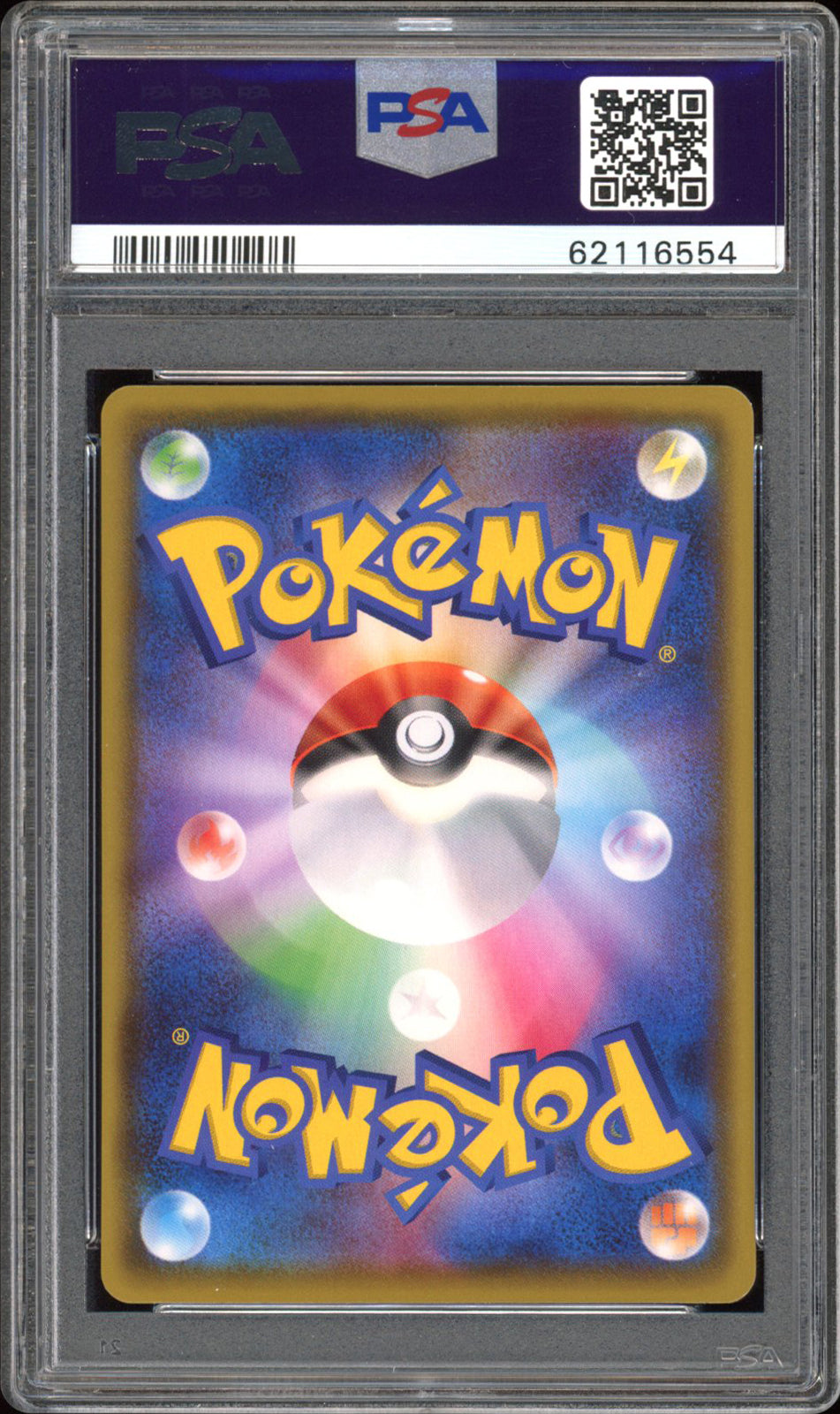 Toxtricity V - PSA 10 - Shiny Star V - #314 - Full Art