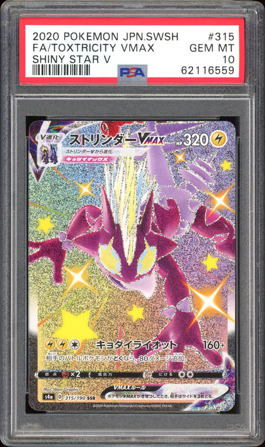 Toxtricity VMAX - PSA 10 - Shiny Star V - #315 - Full Art