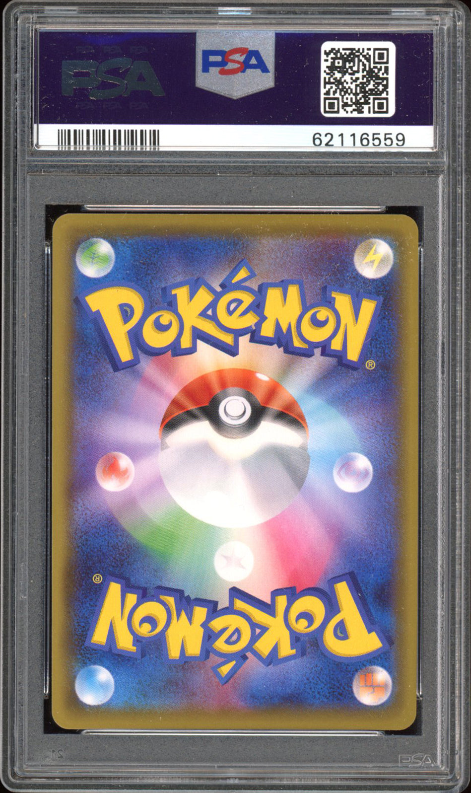 Toxtricity VMAX - PSA 10 - Shiny Star V - #315 - Full Art