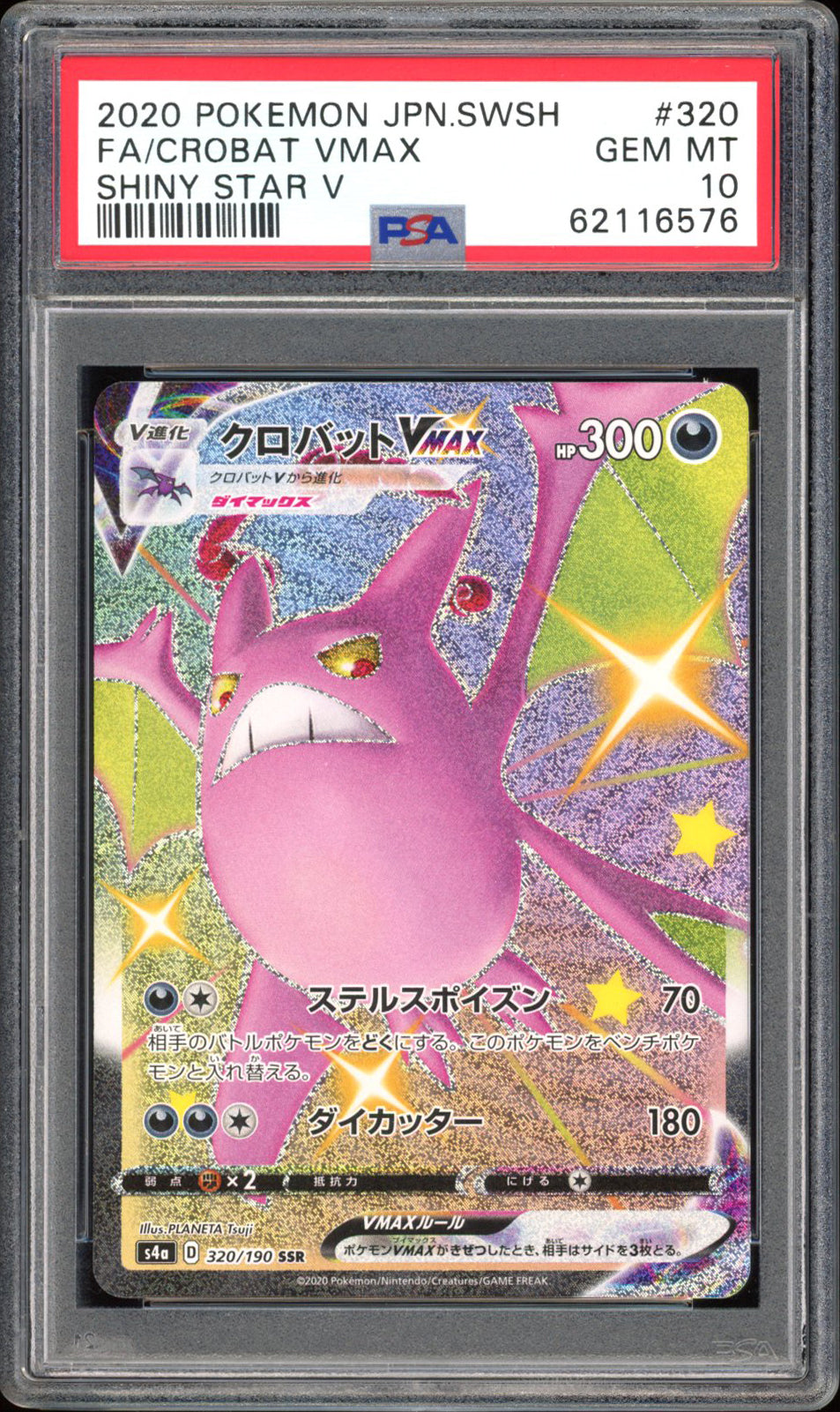 Crobat Vmax - PSA 10 - Shiny Star V - #320 - Full Art