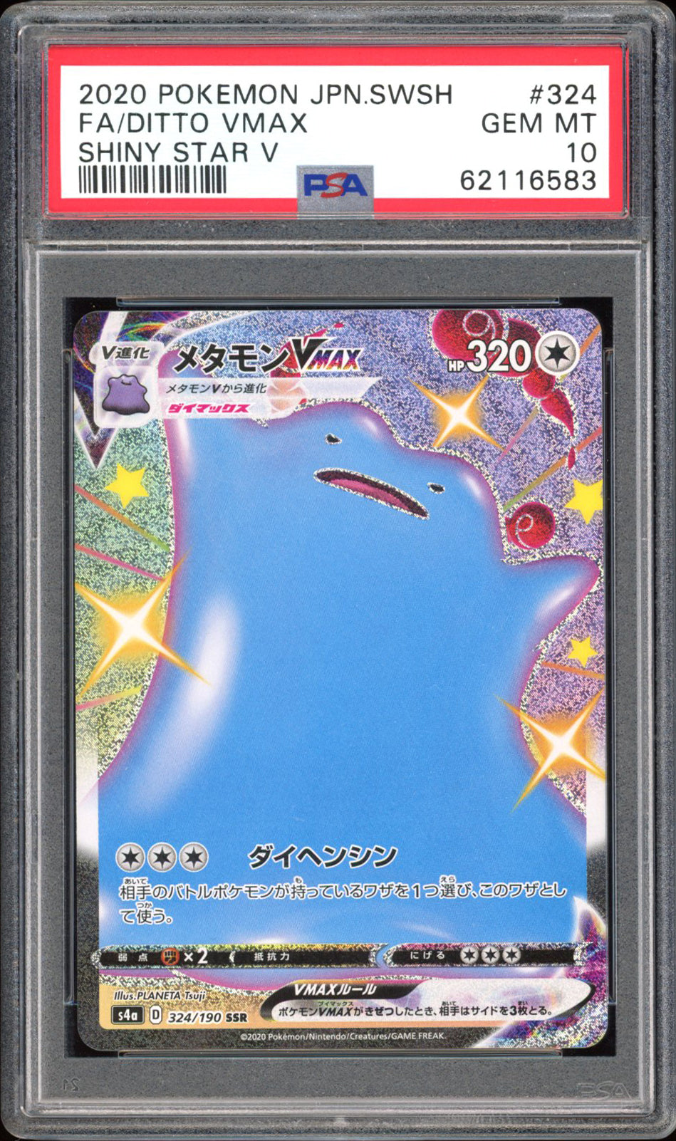 Ditto Vmax - PSA 10 - Shiny Star V - #324 - Full Art