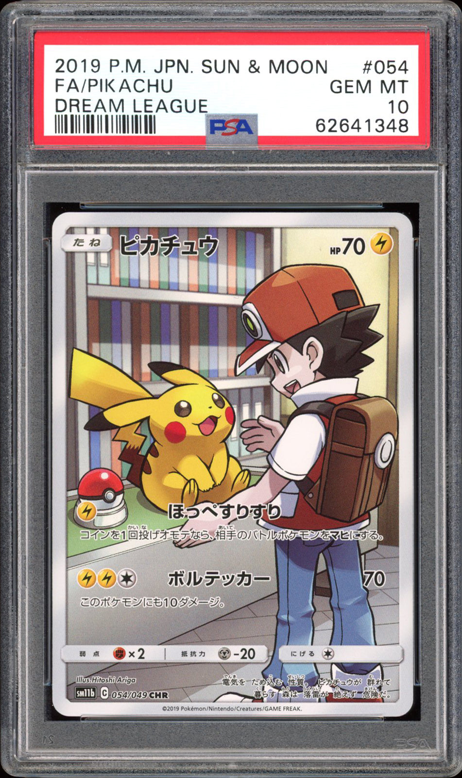 Pikachu 054/049 - PSA 10 - Dream League Full Art