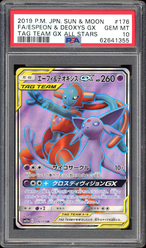 Espeon & Deoxys GX 176/173 - PSA 10 - Tag All Stars Full Art