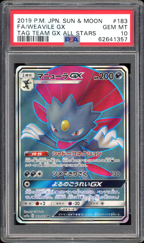 Weavile GX 183/173 - PSA 10 - Tag All Stars Full Art