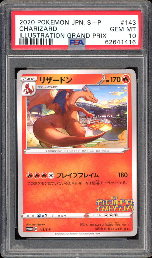 Charizard 143/S-P - PSA 10 - Illustration Grand Prix Promo 