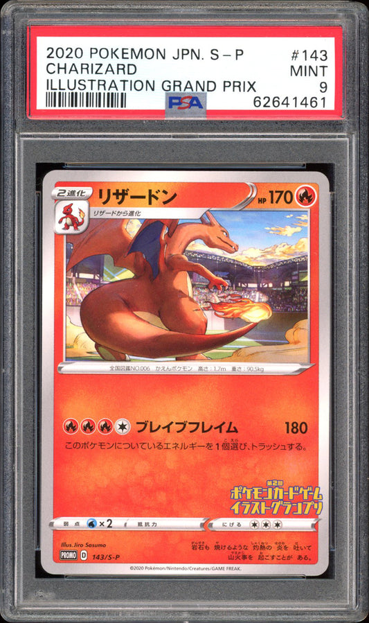 Charizard 143/S-P - PSA 9 - Illustration Grand Prix Promo 