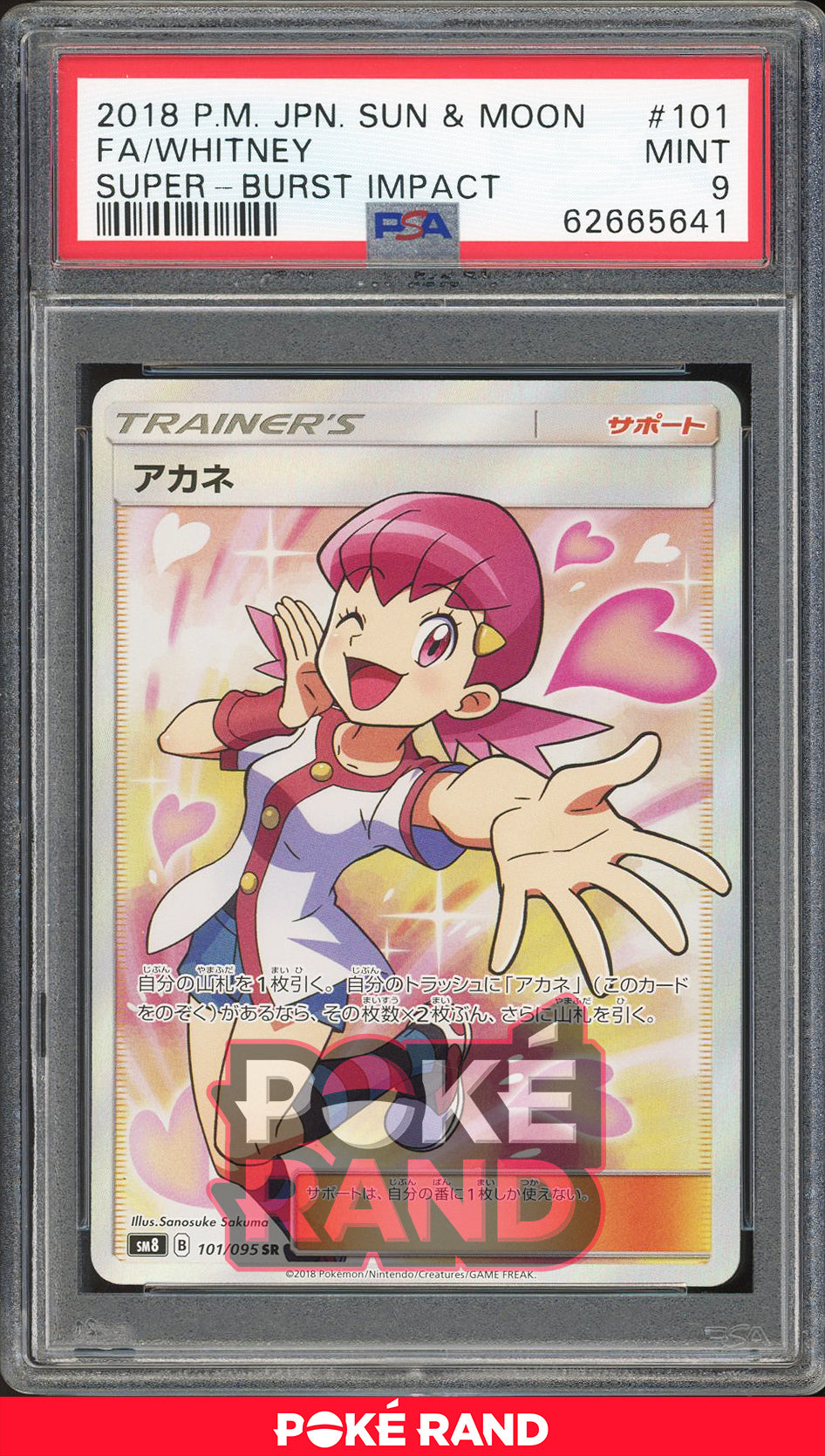 Whitney - Full Art (PSA 9) - Super Burst Impact - 101/095 - PokeRand