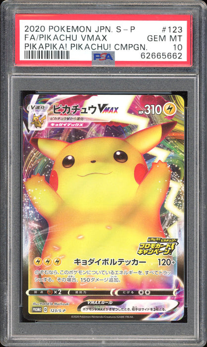 Pikachu VMAX 123/S-P - PSA 10 - Promo Full Art
