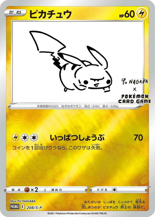 Pikachu Yu Nagaba x Pokemon - Japanese Promo - 208/S-P - PokeRand