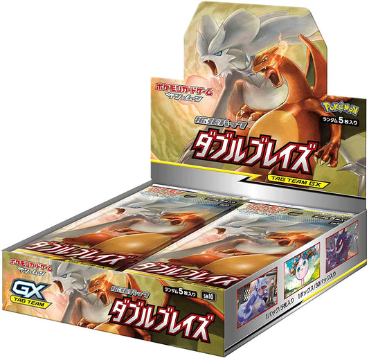 Double Blaze (SM10) TCG Booster Box (Japanese) - PokeRand