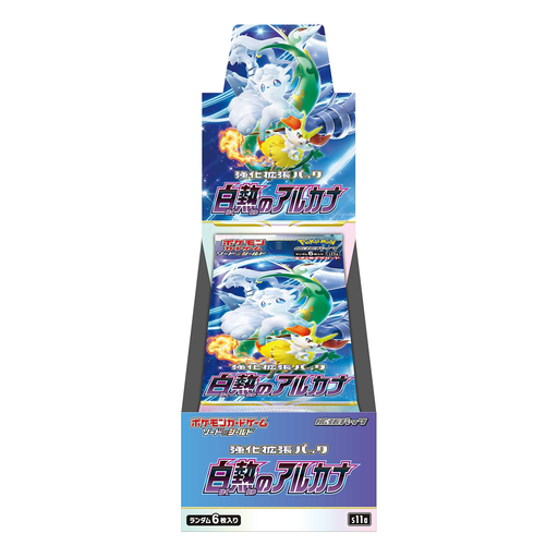 Incandescent Arcana S11a (Japanese) Booster Box - PokeRand