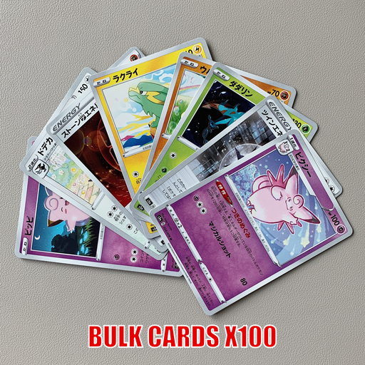 Legendary Heartbeat S3A (Japanese) Bulk Cards (100 Cards) - PokeRand