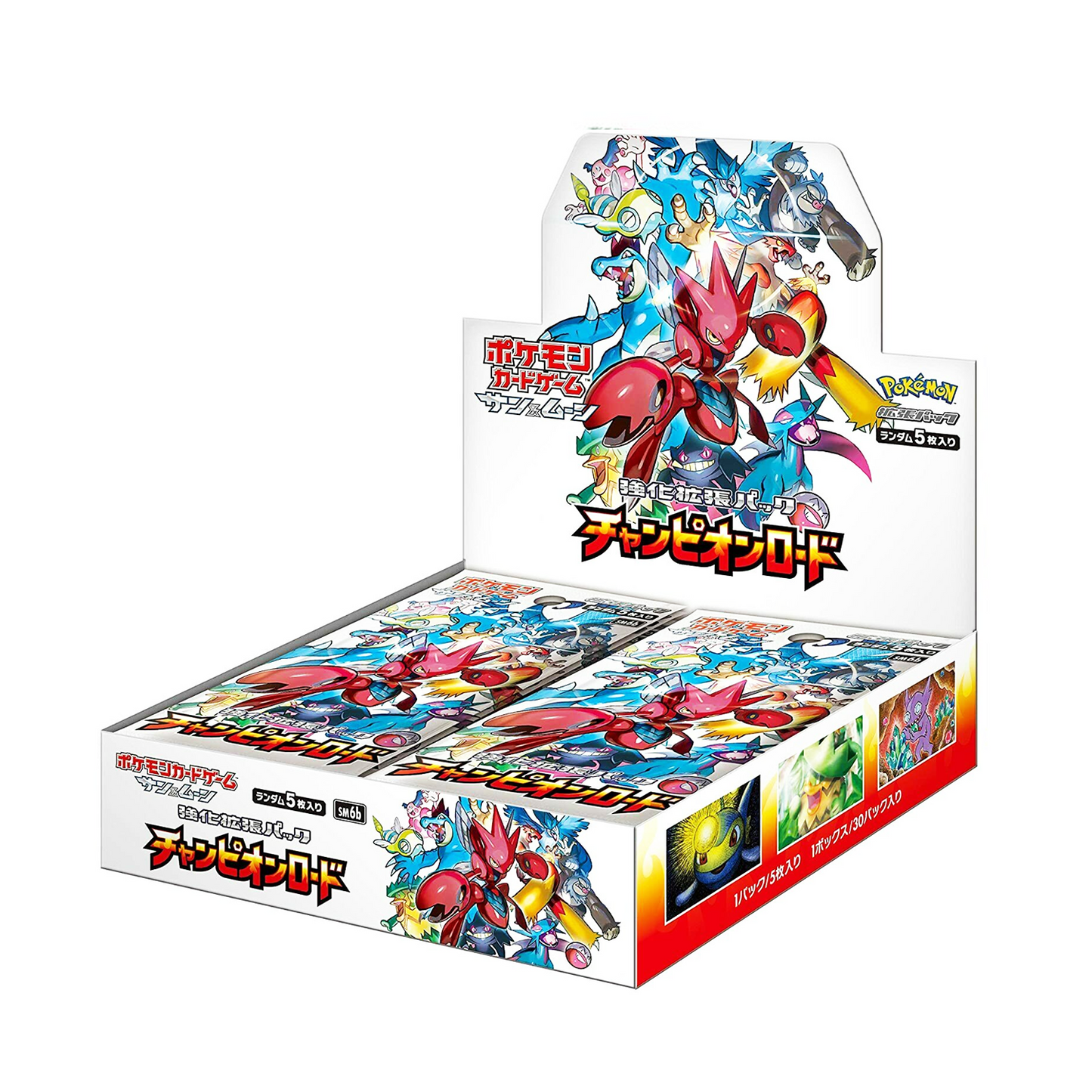 Champion Road (Sm6b) TCG Booster Box (Japanese) - PokeRand