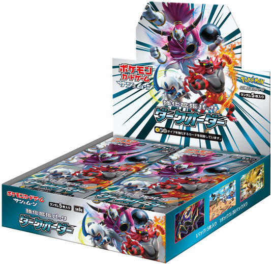 Dark Order (SM8a) TCG Booster Box (Japanese) - PokeRand