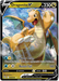 (049/078) Dragonite V - Pokemon GO - PokeRand