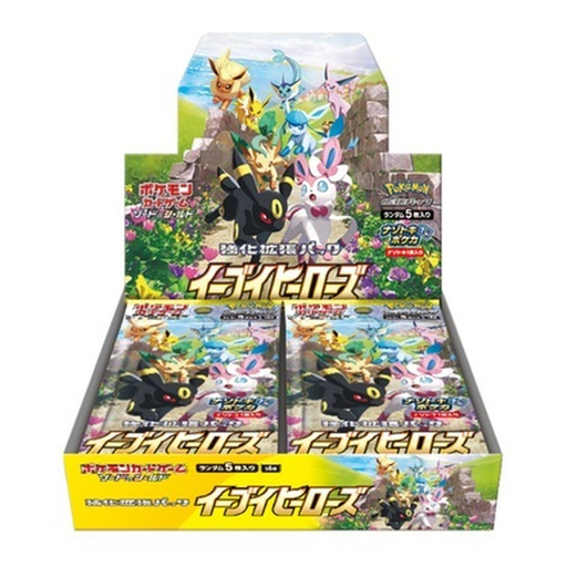 Eevee Heroes (S6A) TCG Booster Box (Japanese) - PokeRand