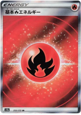 Fire Energy - SR - VSTAR Universe - 252/172 - PokeRand