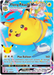 Flying Pikachu - VMAX - Celebrations (25th Anniversary) 007/025 - PokeRand