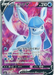 (076/069) Glaceon - V Full Art - Eevee Heroes S6A - PokeRand