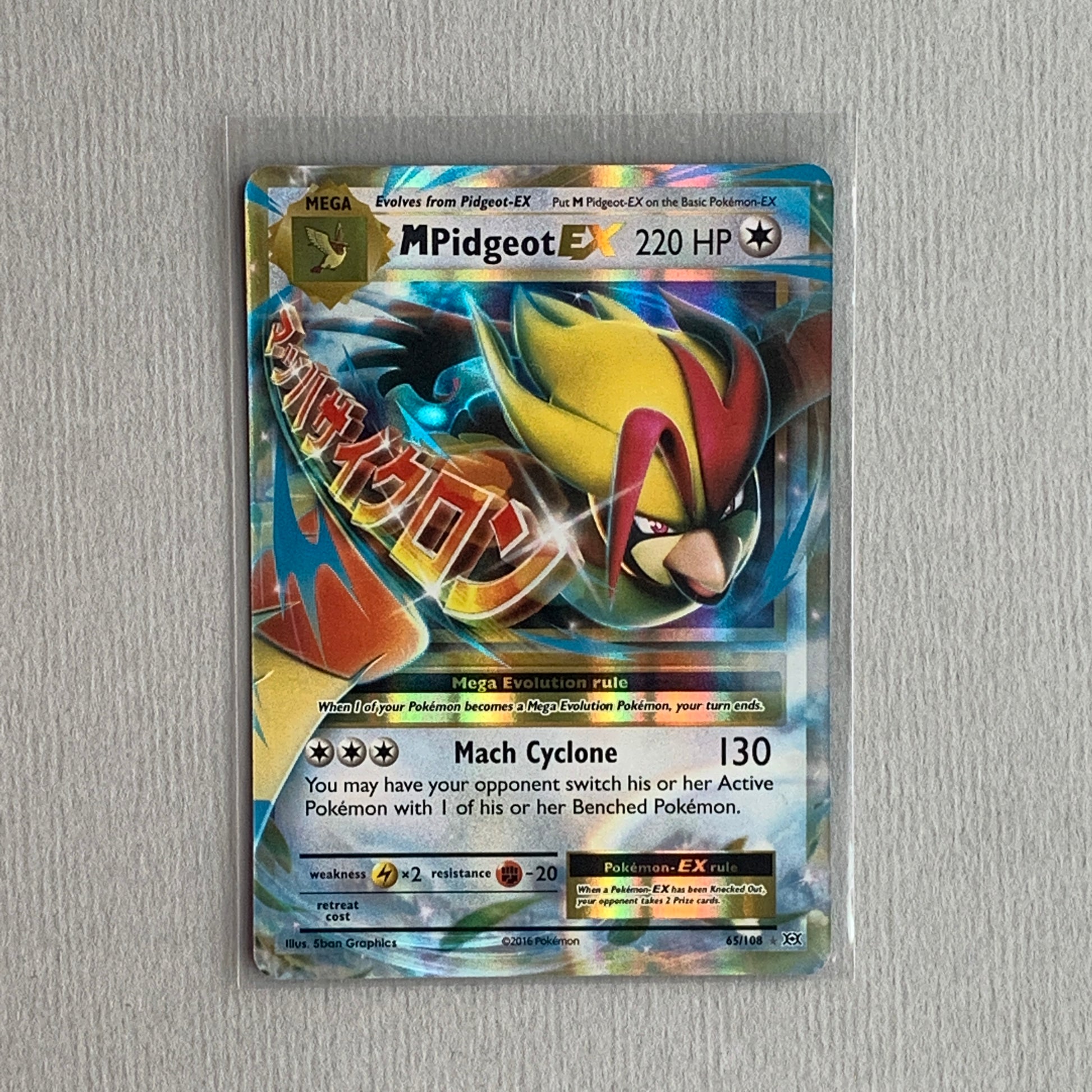 Mega Pidgeot EX (065/108) - Evolutions - PokeRand