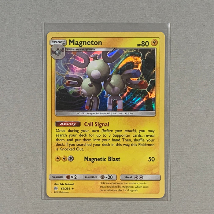 Magneton (69/236) - Cosmic Eclipse - PokeRand