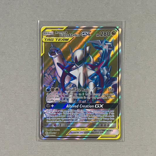 Arceus & Dialga & Palkia GX (220/236) - Cosmic Eclipse - PokeRand