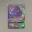 Oricorio GX (95/236) - Cosmic Eclipse - PokeRand