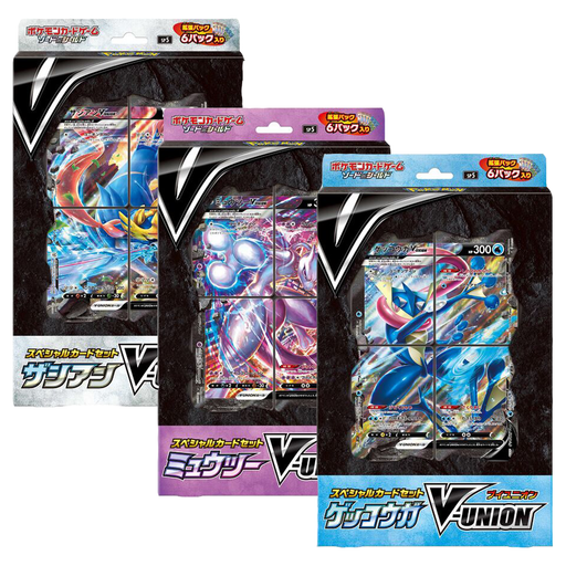 Pokémon Promo Set: V-UNION Special Card Set - PokeRand