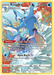 Kingdra - Trainer Gallery - Astral Radiance - TG03/TG30 - PokeRand
