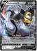 (047/078) Melmetal V - Pokemon GO - PokeRand