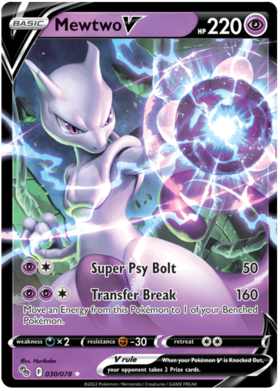 (030/078) Mewtwo V - Pokemon GO - PokeRand