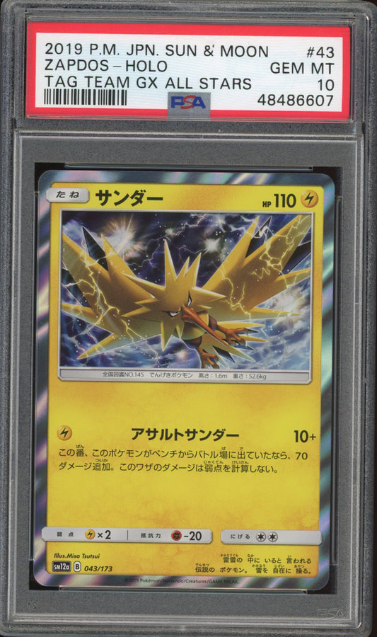 Zapdos - Holo (PSA 10) - Tag All Stars 043/173 - PokeRand