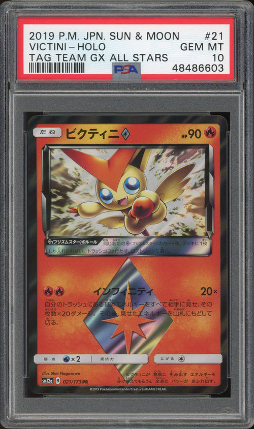 Victini - Holo/Prism (PSA 10) - Tag All Stars 021/173 - PokeRand