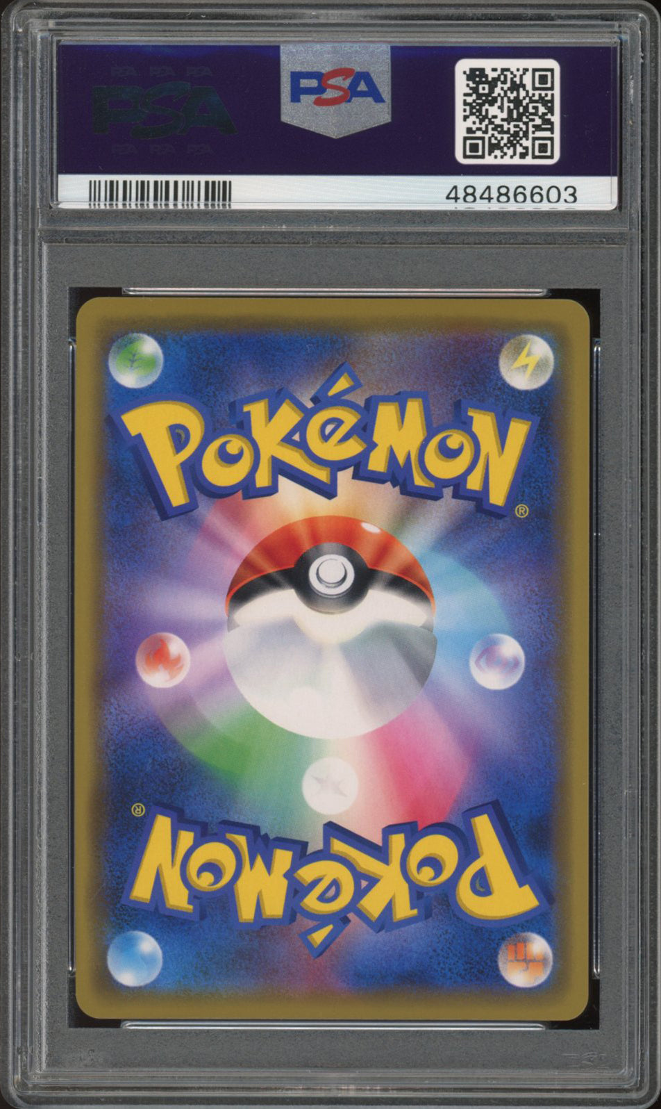 Victini - Holo/Prism (PSA 10) - Tag All Stars 021/173 - PokeRand