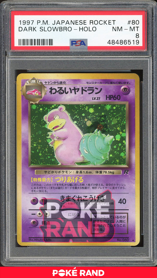 Dark Slowbro - Japanese Rocket Holo - (PSA 8) - #80 - PokeRand