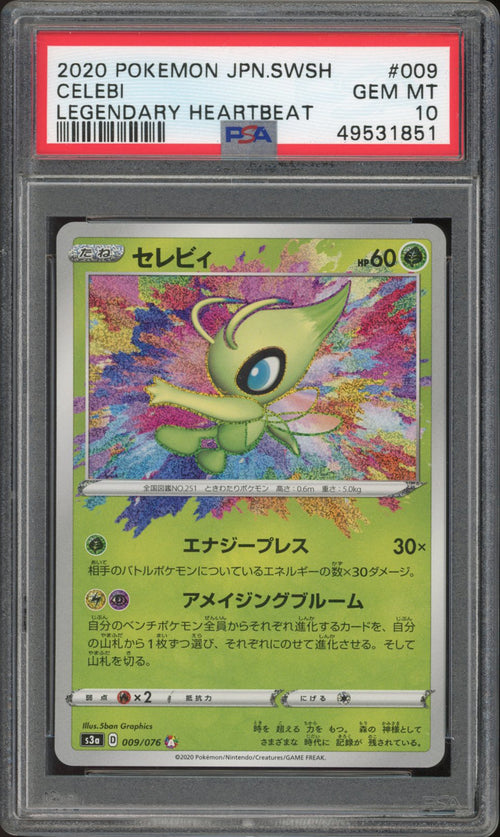 Celebi - Amazing Rare (PSA 10) - Legendary Heartbeat 009/076 - PokeRand