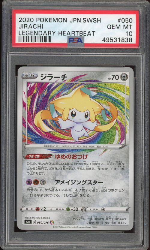 Jirachi - Amazing Rare (PSA 10) - Legendary Heartbeat 050/076 - PokeRand