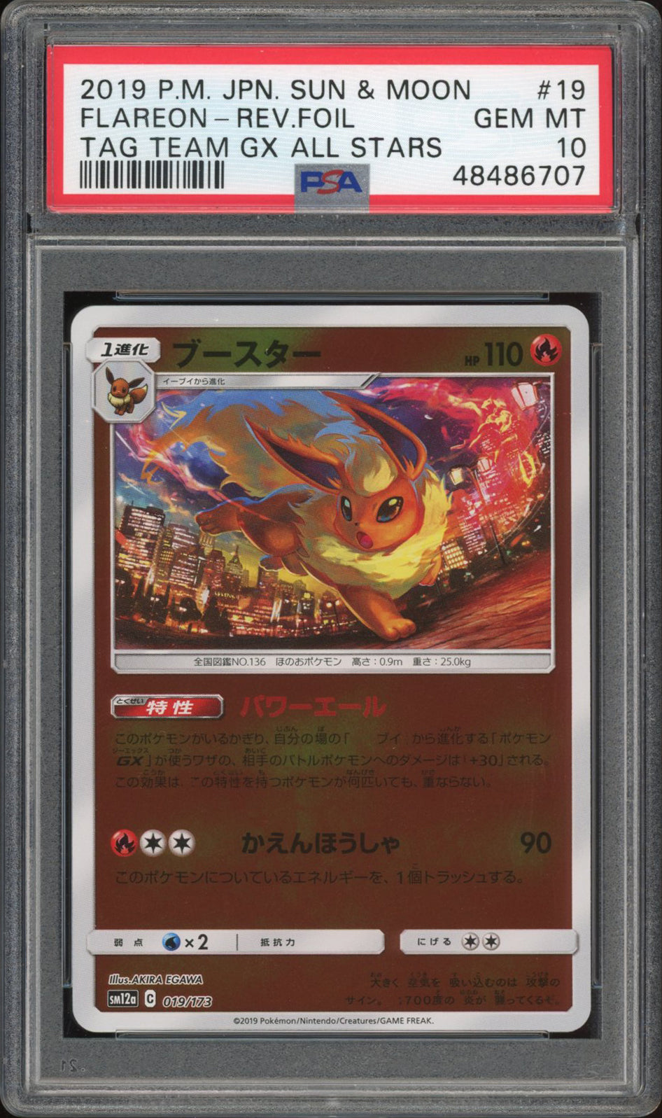 Flareon - Reverse Foil (PSA 10) - Tag All Stars 019/173 - PokeRand