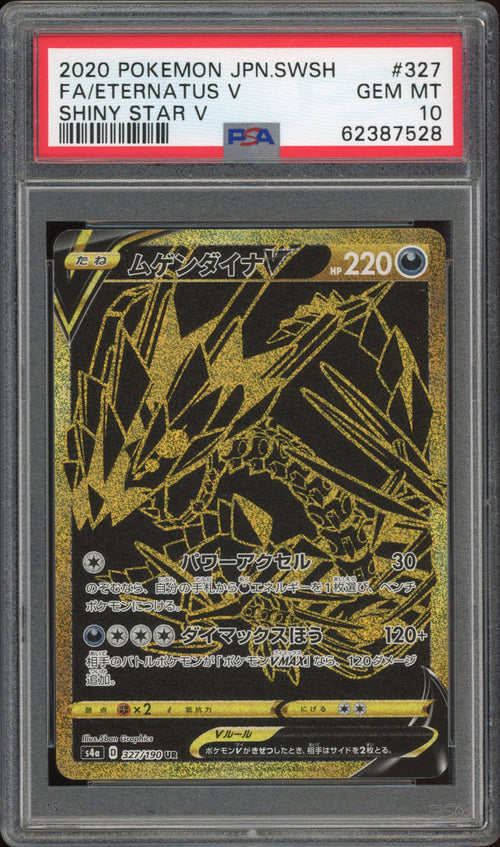 Eternatus V - Full Art - Shiny Star V (PSA 10) - 327/190 - PokeRand