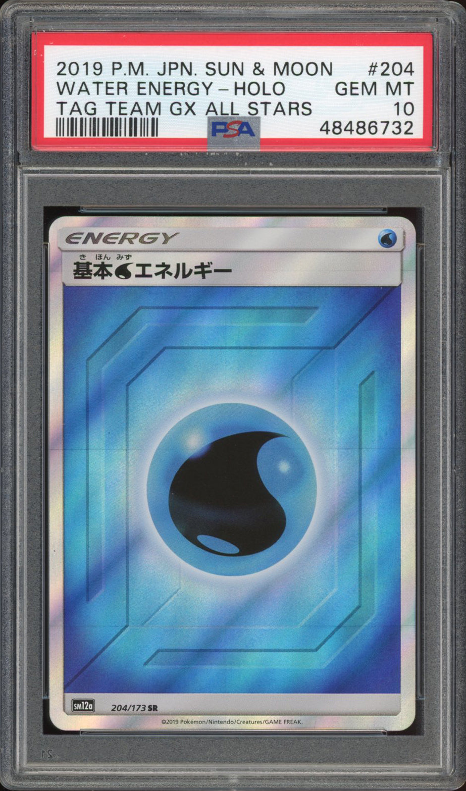 Water Energy - Holo Secret Rare (PSA 10) - Tag All Stars 204/173 - PokeRand