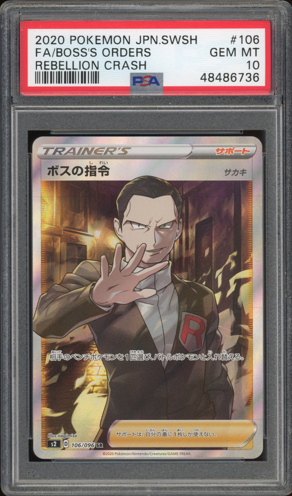 Boss's Orders - Full Art - Rebellion Crash (PSA 10) - 106/096 - PokeRand