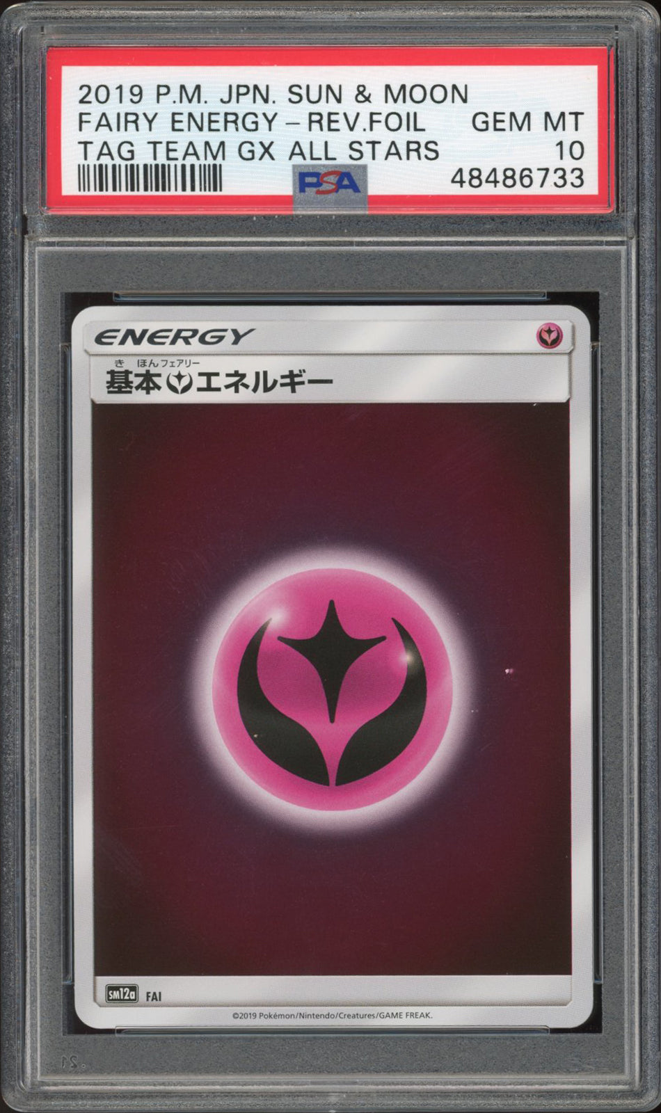 Fairy Energy - Reverse Foil (PSA 10) - Tag All Stars - PokeRand