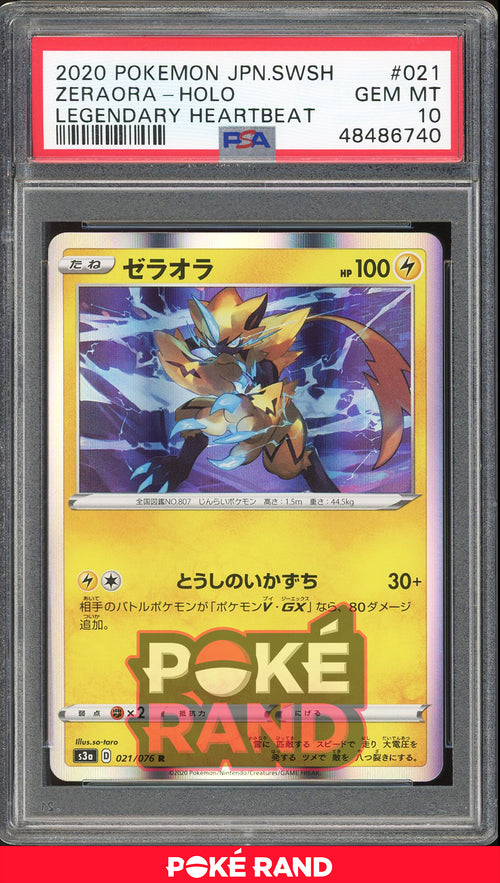 Zeraora - Holo (PSA 10) - Legendary Heartbeat 021/076 - PokeRand