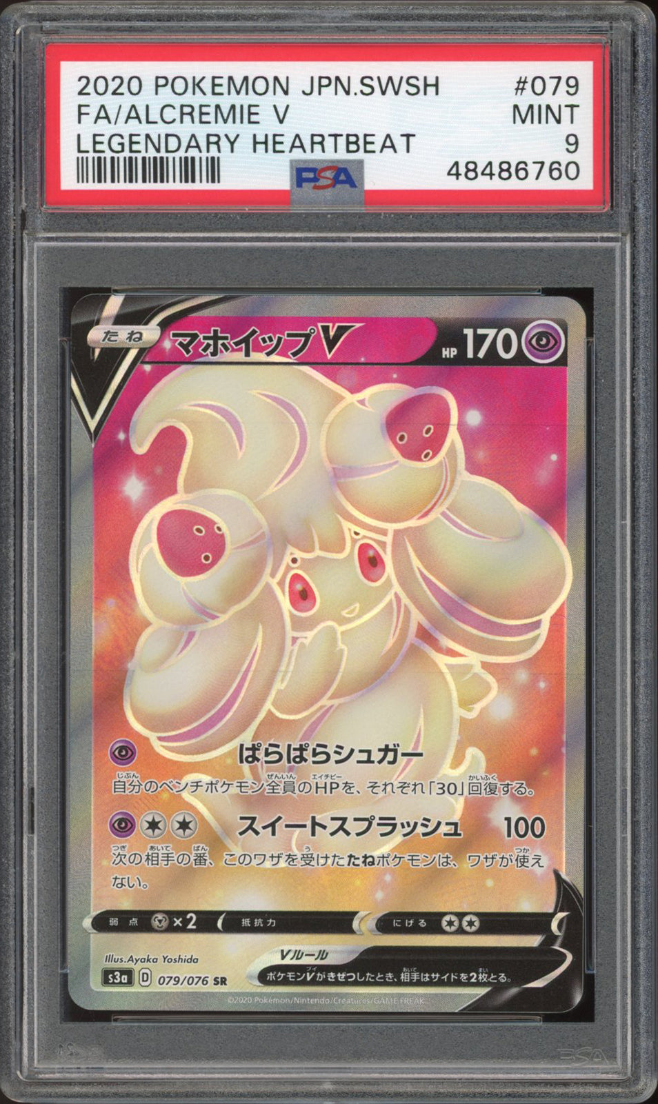 Alcremie V - Full Art (PSA 9) - Legendary Heartbeat 079/076 - PokeRand