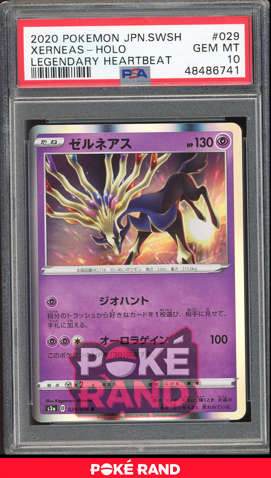 Xerneas - Holo (PSA 10) - Legendary Heartbeat 029/076 - PokeRand