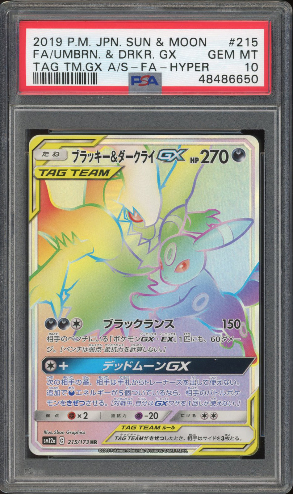 Umbreon & Darkrai GX - Rainbow/Hyper Rare (PSA 10) - Tag All Stars 215/173 - PokeRand