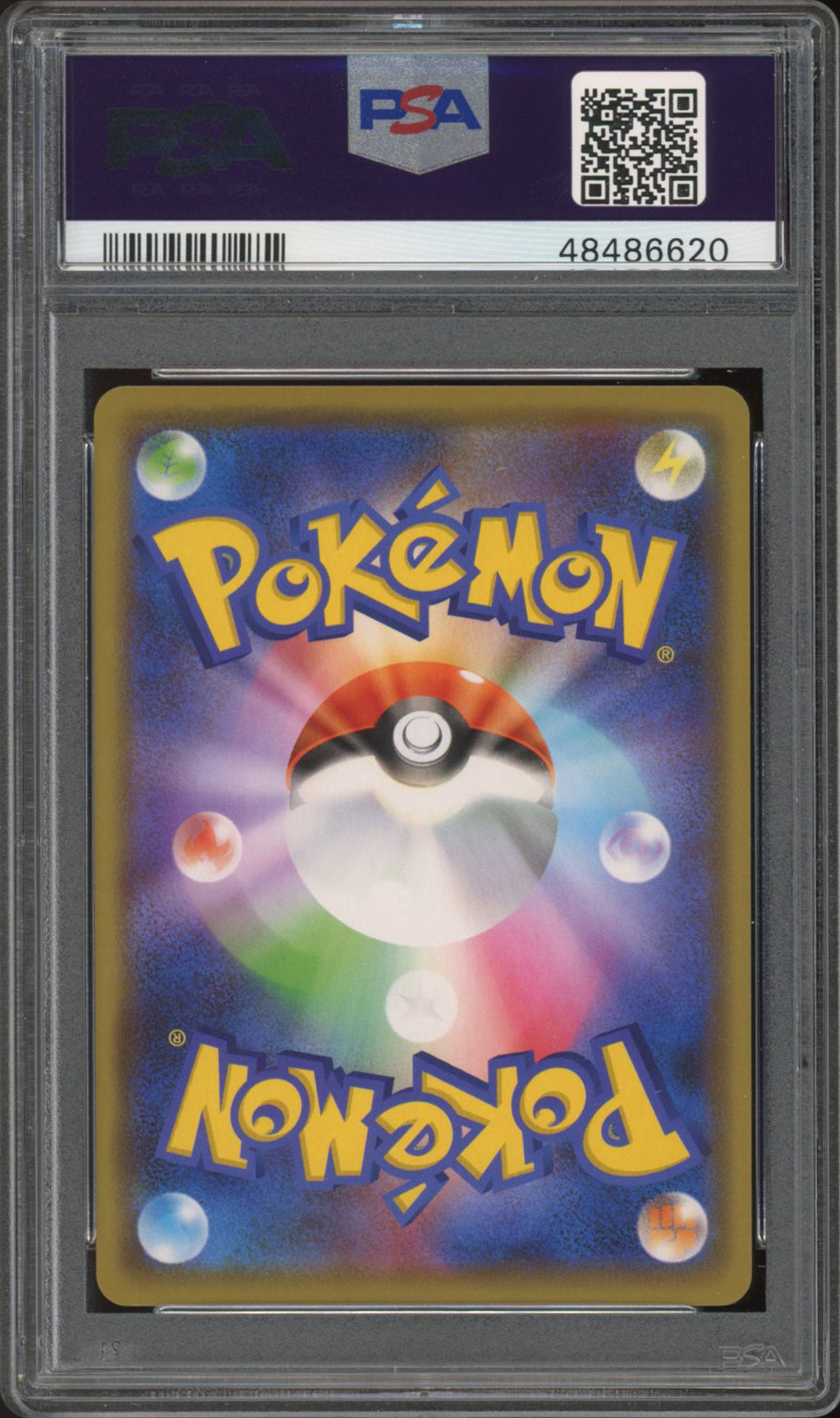 Melmetal - Holo (PSA 10) - Tag All Stars 093/173 - PokeRand