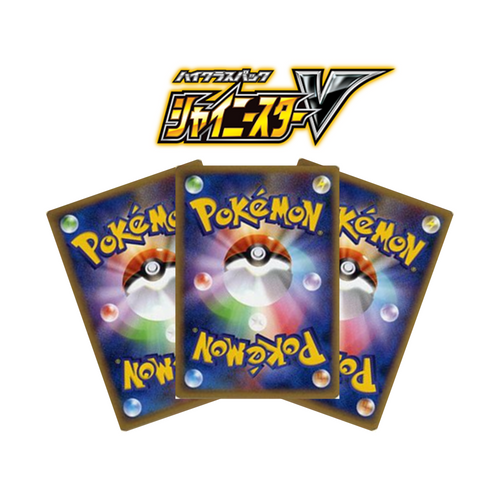 100 x Shiny Star V (Japanese) Bulk Common & Uncommon Cards - PokeRand